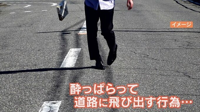 酔って道路にふらつくのは交通違反？　歓送迎会シーズンに気を付けたい意外と知らない交通ルール　|　山梨のニュース | ＵＴＹテレビ山梨