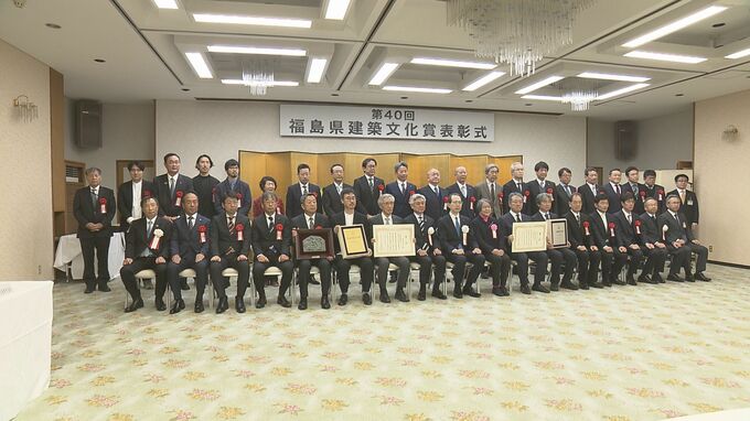 ″貝塚観察館”に最高賞の正賞　県建築文化賞表彰式　11点が受賞　福島　|　福島のニュース│TUF