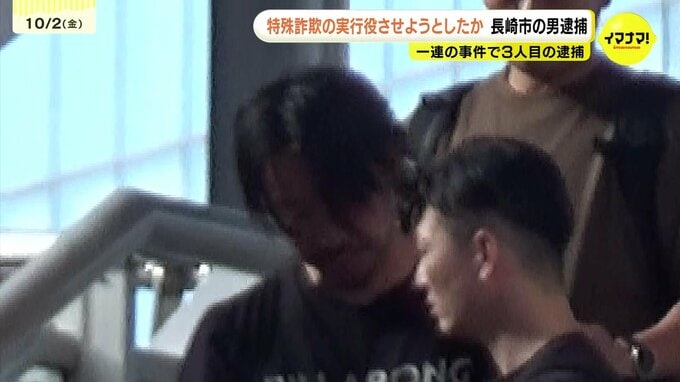 「海外派遣に関する話をした」特殊詐欺のかけ子をさせようとしたか リクルーターとみられる男（43）を逮捕・広島　|　RCC NEWS | 広島ニュース | RCC中国放送