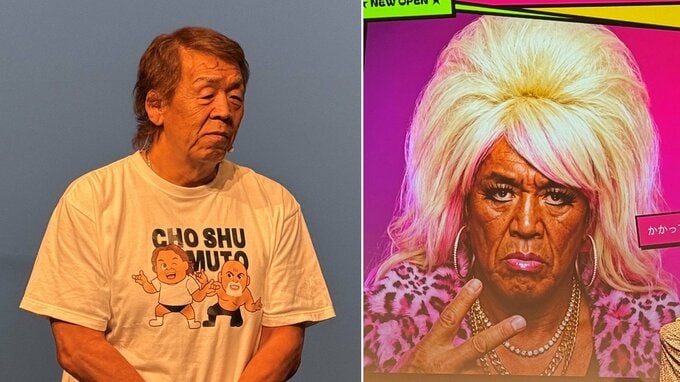 【 長州力 】熱海にカフェオープンの計画明かす〝家内と一緒に小さな喫茶店を〟ぱーてぃーちゃん絶賛 店のコンセプトは〝ギャルっしょ、やっぱり！〟|TBS NEWS DIG
