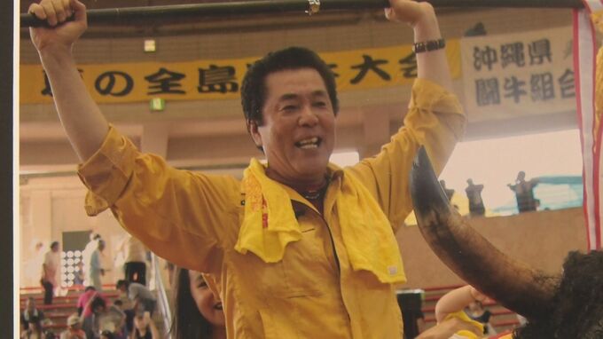 闘牛人気の立役者　故佐久川政秀さんを偲ぶ写真展|TBS NEWS DIG
