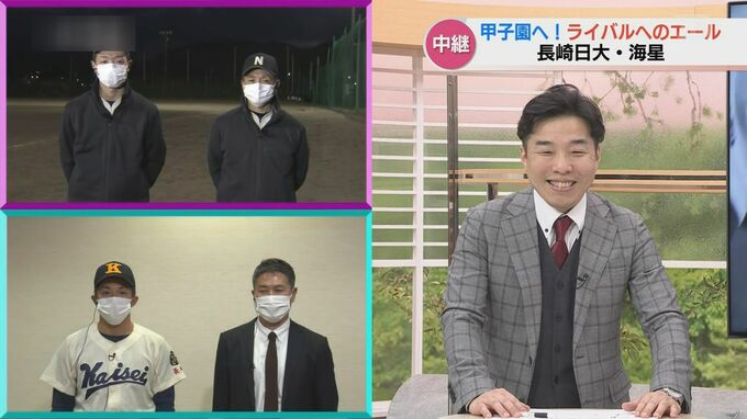 一心・大和でLINE交換 “先に負けられない”  ライバルへのエール　長崎日大と海星 監督＆主将インタビュー　|　長崎のニュース | 天気 | NBC長崎放送