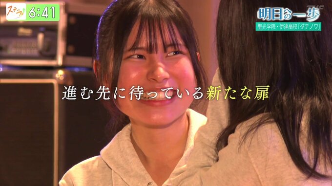 『ダテじゃない伊達なフェス』自分が生まれた、このまちのために【明日への一歩】　|　福島のニュース│TUF