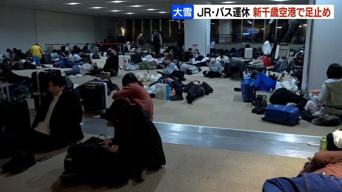 新千歳空港が孤立状態に…大雪の影響でJR・路線バスが運休|TBS NEWS DIG