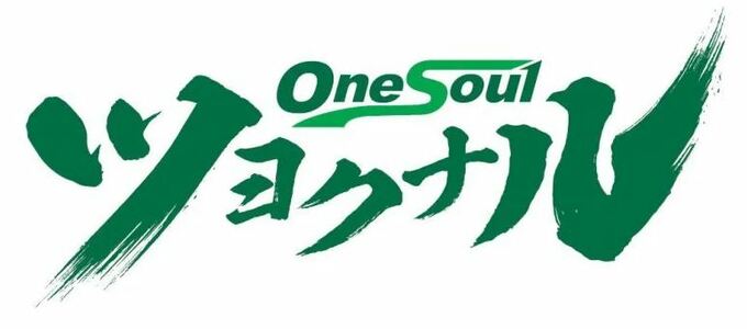 「One Soul ツヨクナル」サッカーJ3松本山雅が2024シーズンのスローガン決定 “様々な『ナル』を経て成長し羽ばたく強い覚悟と意志を雷鳥をモチーフとしたイラストに込めて”　|　SBC NEWS | 長野のニュース | SBC信越放送