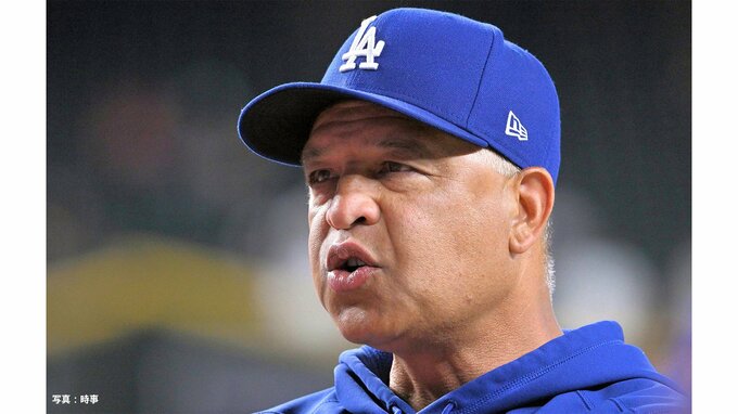 ロバーツ監督、WSへ「万全で臨めると思う」山本由伸が2戦目先発、大谷翔平の登板日は未定、リリーフの可能性も「展開次第」|TBS NEWS DIG