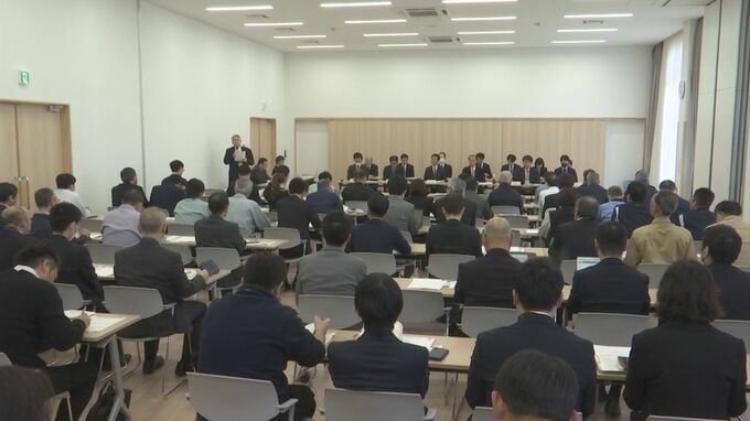 三菱マヒンドラ農機等との取引事業者向け支援策の説明会|TBS NEWS DIG