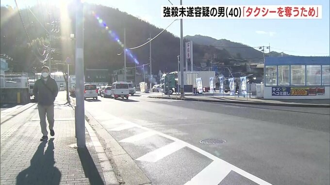 タクシー運転手切りつけ事件　容疑の男を逮捕　凶器は見つからず「捨てた」と話す　広島　|　RCC NEWS | 広島ニュース | RCC中国放送