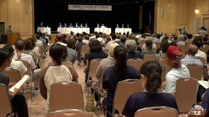 「長寿命化」か「新築」か…　板柳町の「小学校統合計画」巡る18日の住民投票を前に2つのメリット・デメリットを議論する公開討論会開催　町民は…　|　青森のニュース│ATV NEWS│青森テレビ
