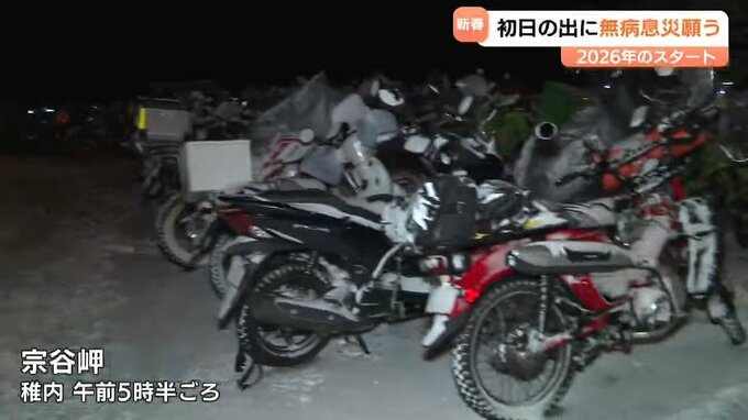 2026年元旦も2000人超が“極寒”の宗谷岬へ…雪道を走破してたどり着いた自動車635台、オートバイ121台、自転車31台　ご来光拝めなくても笑顔で新年　北海道・稚内観光協会|TBS NEWS DIG