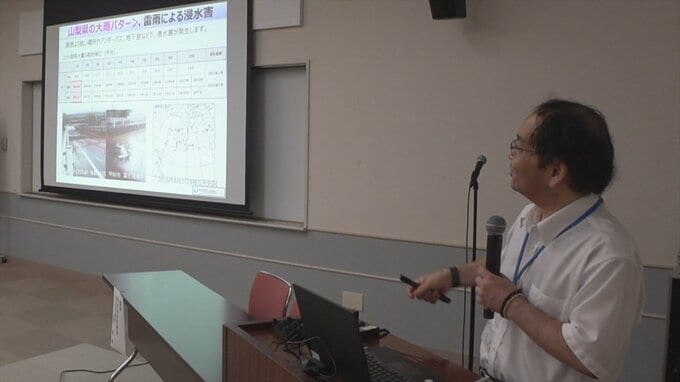 「台風直撃でなくても県の南西を通過する際には大雨の可能性」　峡南地域で防災リーダー養成講座　山梨　|　山梨のニュース | ＵＴＹテレビ山梨