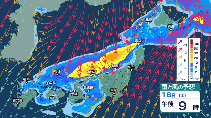 【大雨情報】今週末18日（土）～19日（日）も北日本で大荒れの天気となる恐れが…　低気圧が発達・前線も日本付近を通過か　「雨風シミュレーション」では日本海側を覆う“巨大な雨の影”が【気象庁最新情報】　|　青森のニュース│ATV NEWS│青森テレビ