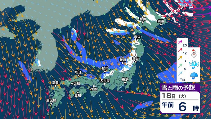 土日は晴れる所も週明けは北日本を中心に荒れた天気か　強い寒気が流れ込み日本海側では山沿いを中心に雪に【3時間ごとの雨シミュレーション・14日正午更新】　|　新潟のニュース・天気｜BSN NEWS｜BSN新潟放送