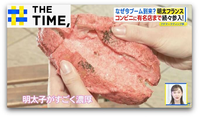 “ソースまみれ”や“塊バター”にリピーター続出「明太フランス」なぜ今ブーム？【THE TIME,】 |TBS NEWS DIG