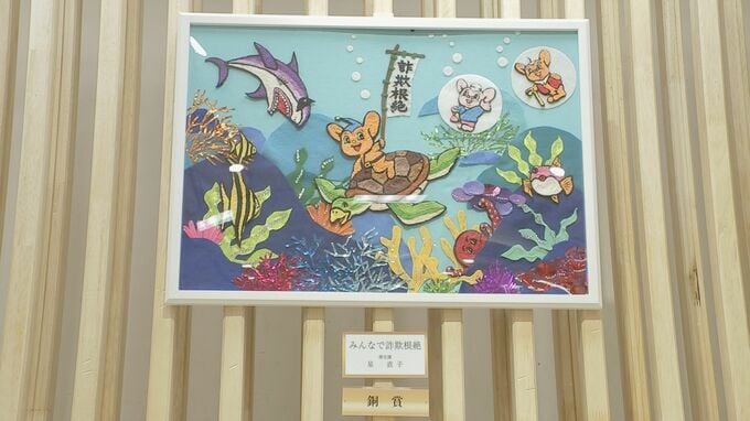 今回で最後となる「警視庁職員美術展」が開幕　職員が制作した絵画や書など97点の作品が展示　今月8日まで|TBS NEWS DIG