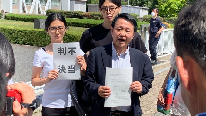 【速報】マスク着用拒否で強制降機　元呉市議の訴え退ける　広島地裁判決　|　RCC NEWS | 広島ニュース | RCC中国放送