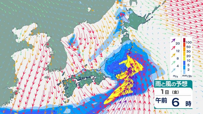 日本の東に発達した低気圧　関東・東北太平洋側で大しけ・高潮に警戒　|　BSSニュース | BSS山陰放送