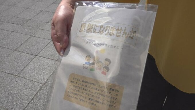 里親制度に理解を　啓発キャンペーン　|　山梨のニュース | ＵＴＹテレビ山梨