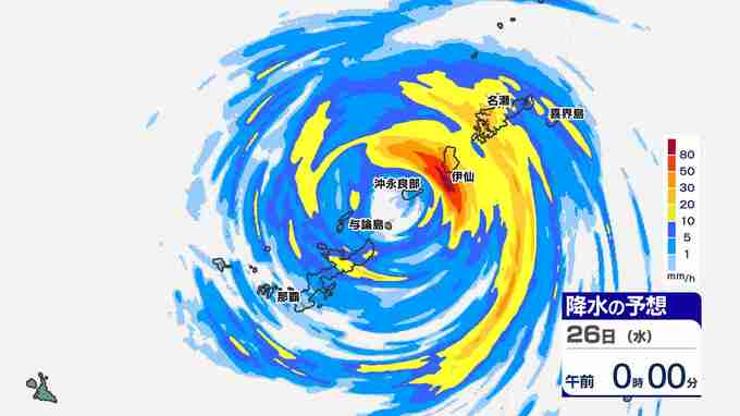 【線状降水帯】半日前予測　鹿児島県奄美地方 に発表「強い台風１８号」今夜遅くからあす未明「最接近」【雨シミュレーション２５日（火）～２６日（水）】|TBS NEWS DIG