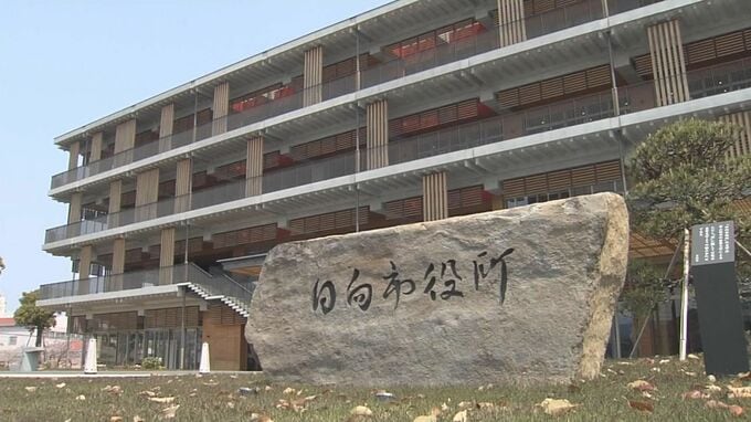 日向市の中学校教諭の体罰で男子生徒が頭蓋骨骨折 廊下の柱に押し付けるような行為で転倒 | MRTニュース | MRT宮崎放送