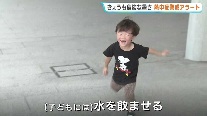 全国的に危険な暑さ　広島県府中市では午前中に36℃|TBS NEWS DIG