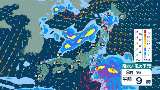 【 今後の雨 】激しい雨が降って大雨となる所も　西日本～東日本、南西諸島、北日本で土砂災害などに注意・警戒【8日(月)～12日(金)の雨風シミュレーション・7日午後10時更新】|TBS NEWS DIG