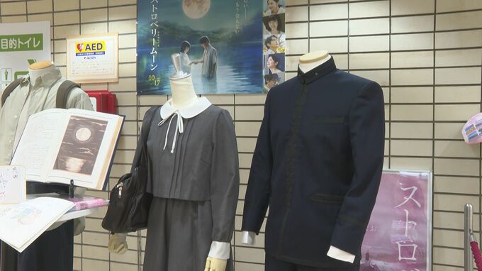 映画「ストロベリームーン」の衣装や小道具を特別展示　作者の芥川さん「まちの空気と作品のぬくもりを感じてほしい」　|　大分のニュース｜OBS NEWS｜大分放送