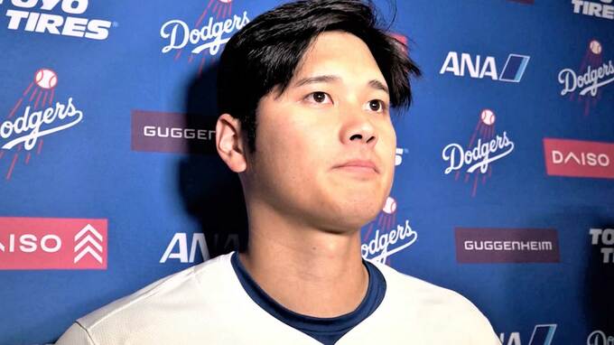 大谷翔平 2026年WBCは「選んでいただけるならそれは光栄」打撃は「どんなボールでもコンタクトして長打にできる」|TBS NEWS DIG