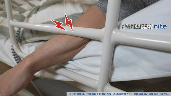 「電動車いす」や「介護ベッド」など身の回りの製品を利用中に起こる高齢者の事故に注意　敬老の日を前にNITEが呼びかけ|TBS NEWS DIG