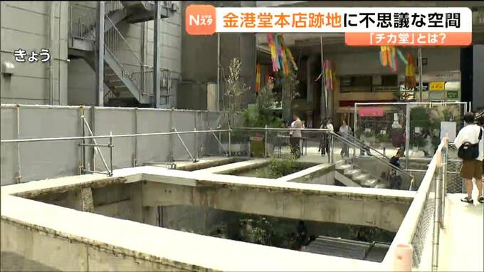 市民に愛された金港堂の跡地が「○○堂」に！？「地下なのに外」で飲食など楽しむ　仙台|TBS NEWS DIG