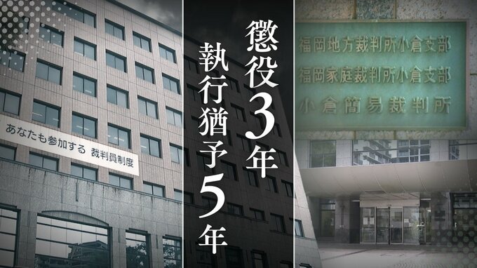 ｢対等な関係が成り立つ余地はない｣15歳女子中学生と性交した24歳男に有罪判決　"不同意性交等罪の規定は違憲で無罪"弁護側主張を退ける【判決詳報】|TBS NEWS DIG
