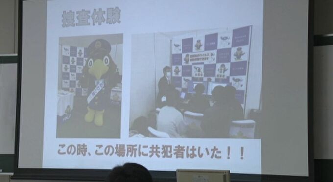 「サイバー犯罪から身を守る」石川県警が高校生対象に初の出前授業　|　石川県のニュース｜MRO北陸放送