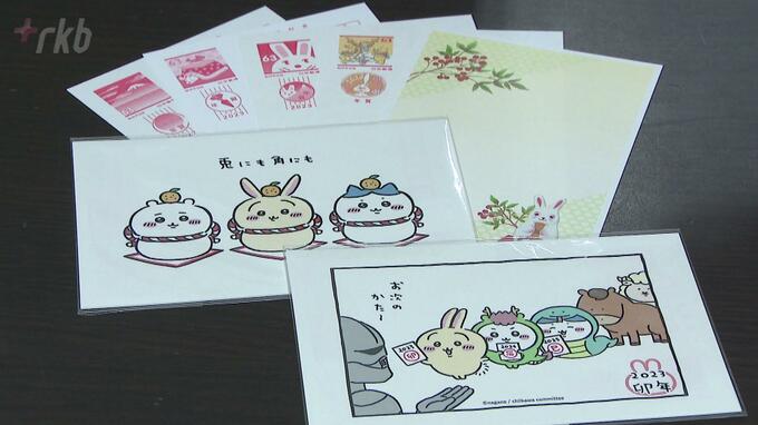 書道部が１２年連続減少の“年賀状”ＰＲに一役？福岡中央郵便局　|　福岡のニュース｜RKB NEWS｜RKB毎日放送