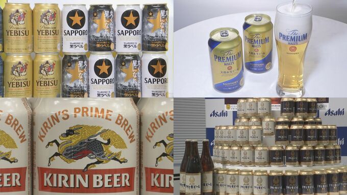 「ビール類」の販売 3月はプラス4％　外食需要の回復で　各社ビール主力製品の販売↑
