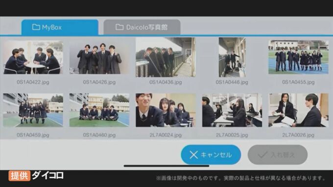 スマホで見られる「卒業アルバム」全国から問い合わせ　映像や音声も残せる「卒アルモバイル」　|　BSSニュース | BSS山陰放送