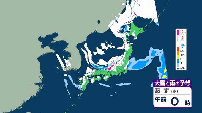 【大雪情報】今季最強寒波で日本海側中心に『警報級の大雪』おそれ　北陸地方で最大100センチの降雪予想も【23日午後5時半現在】　|　福島のニュース│TUF