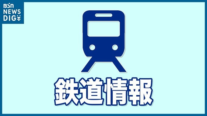 【交通情報】直江津駅構内で冠水　JR信越線 直江津～柿崎（上下）とえちごトキめき鉄道全線で終日運転取りやめ（3日正午現在）　|　新潟のニュース・天気｜BSN NEWS｜BSN新潟放送