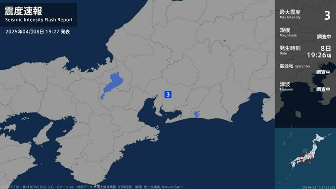 【地震情報】愛知県で最大震度3の地震  8日午後7時26分ごろ　|　名古屋・愛知・岐阜・三重のニュース【CBC news】 | CBC web