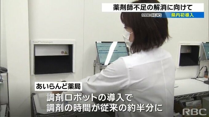 薬局に調剤ロボット導入　薬剤師不足解消を目指して |TBS NEWS DIG
