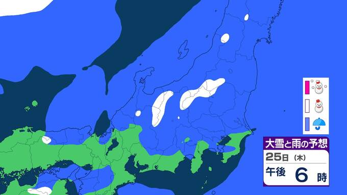 【大雪警戒】北陸地方　24時間に多いところで50cmの降雪か　“警報級”大雪の可能性も　25日から26日かけて　【雪と雨のシミュレーション】　|　富山のニュース｜天気・防災｜チューリップテレビ