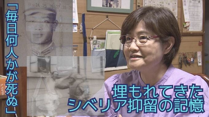 「毎日何人かが死ぬ」戦後の人生までも翻弄された抑留者たち　埋もれてきたシベリア抑留の記憶　|　沖縄のニュース｜RBC 琉球放送