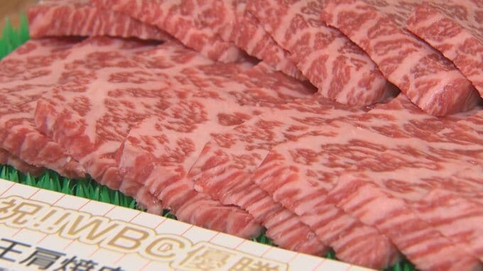 【WBC】侍ジャパン世界一　肉が！野球グッズが！割り引きに…まだまだ続くお祝いムード　|　BSSニュース | BSS山陰放送