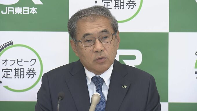 JR東日本　危険物持ち込みへの周知図る考え　訓練強化のほか警備犬配置も検討　東北新幹線の事故を受けて対応|TBS NEWS DIG
