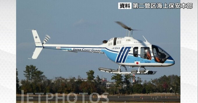 “操縦訓練中”に落下か?海上保安部所属「ヘリコプター」から部品落下 原因調査中 宮城|TBS NEWS DIG