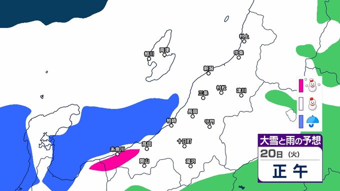 【 新潟の雪は？ 】来週は気温が下がり雪に　21日頃は"警報級の大雪”の恐れも　あす17日は朝～夕方まで落雷や突風に注意【21日までの雪のシミュレーション・16日午後7時更新】　|　新潟のニュース・天気｜BSN NEWS｜BSN新潟放送
