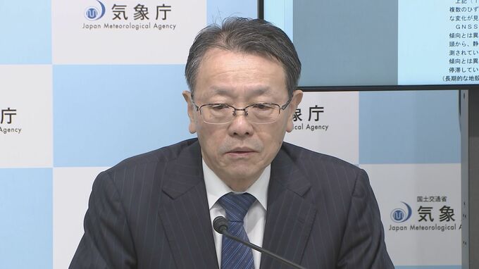 臨時情報に一部市町村は「制度の趣旨に沿った対応できず」「自治体もどう対応するか自ら検討を」南海トラフ地震評価検討会会長が見解|TBS NEWS DIG