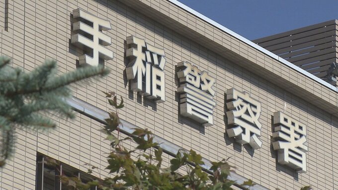 【ブランドショップ強盗傷害】5人目の逮捕者は自称投資家の27歳男　共謀して現金約35万円高級腕時計など74点　総額約1200万円の商品を強奪　|　北海道のニュース｜HBC北海道放送
