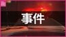 「車にあおられた」通報を受け現場臨場　あおったとみられるアルバイトの男（29）から基準値超のアルコール検出　酒気帯び運転の疑いで現行犯逮捕　広島　|　RCC NEWS | 広島ニュース | RCC中国放送