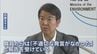 “水俣病患者は恵まれている” 環境省職員の不適切発言「なかった」 石原大臣が会見で報告　団体内では主張に食い違いも　熊本　|　熊本のニュース｜RKK NEWS｜RKK熊本放送