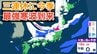 【大雪情報】今季“最強寒波”が3連休（成人の日）に到来→日本海側は「警報級の大雪」か　近畿・中国・四国・九州の西日本の平野部でも降雪のおそれ　交通機関への影響に注意【気象庁雪雨シミレーション/8日午後6更新】　|　岡山・香川のニュース | 天気 | RSK山陽放送